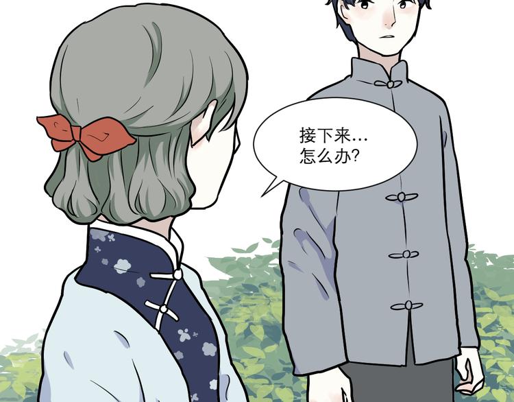 第54话 雨花587