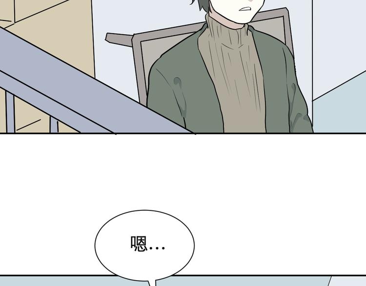第66话 蚯蚓422