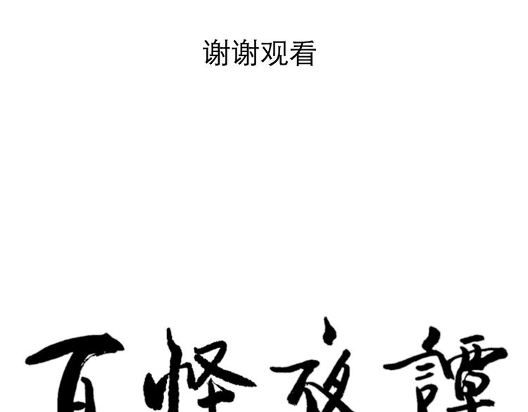 第40话 红杏杀手781