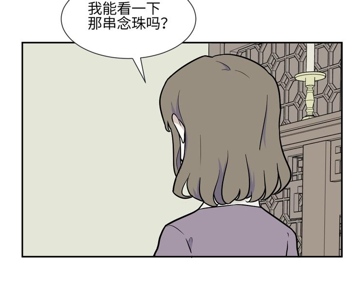 第81话 桃神863