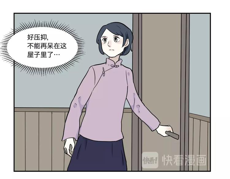 第96话 镜18