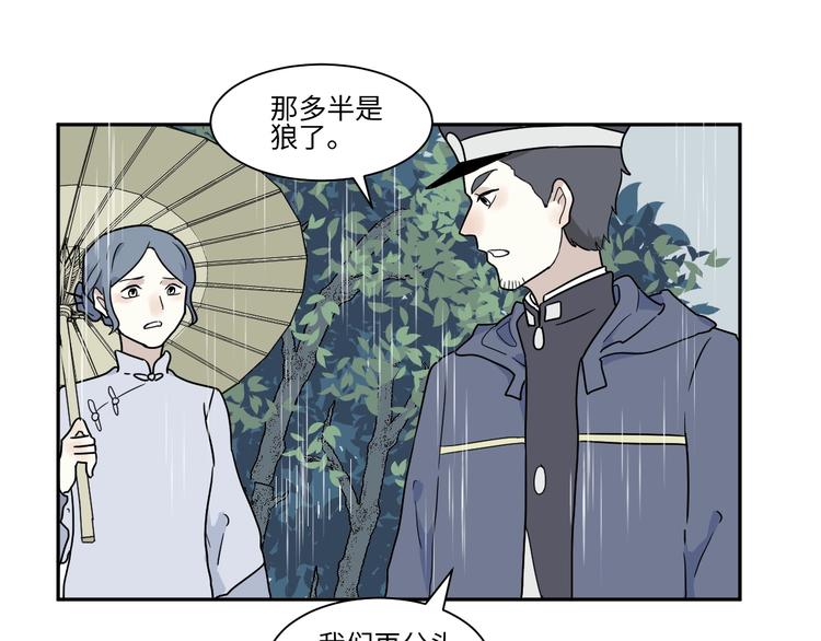 第100话 香火219