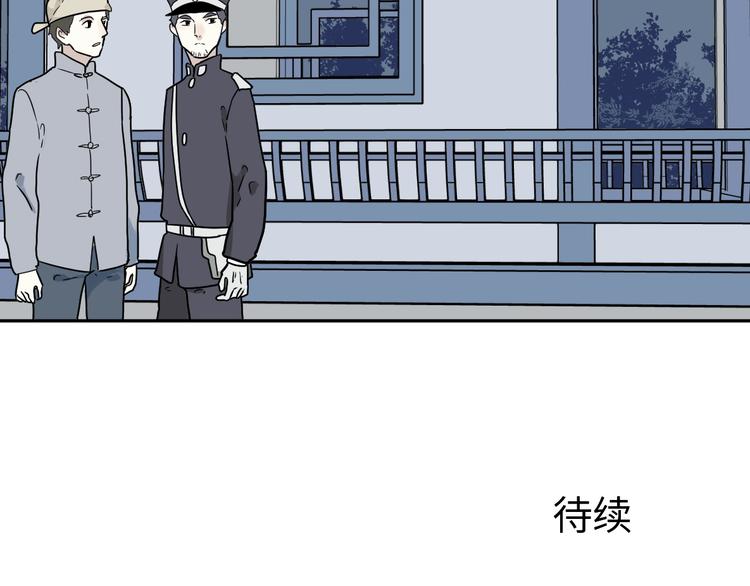 第100话 香火259