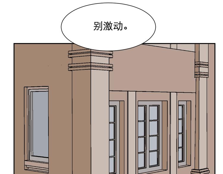 第67话 蚯蚓568