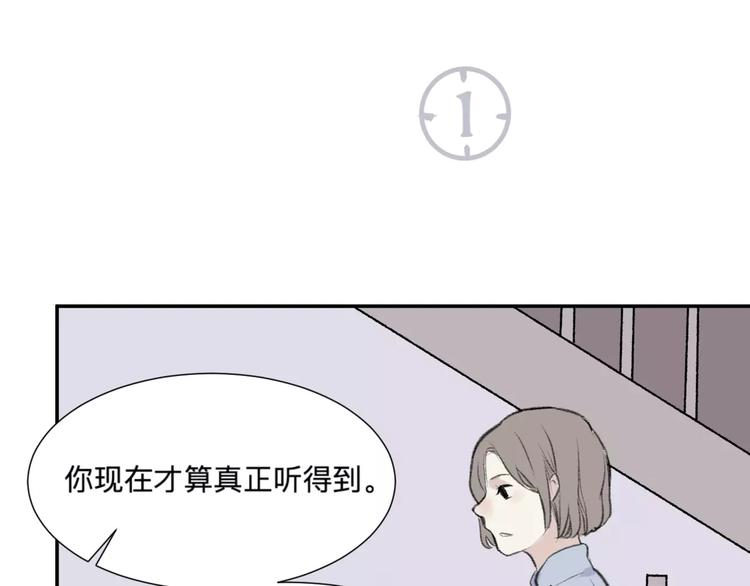 第24话 钟表（上）50