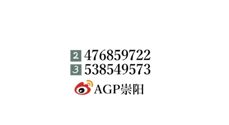 第13话 异种（五）77