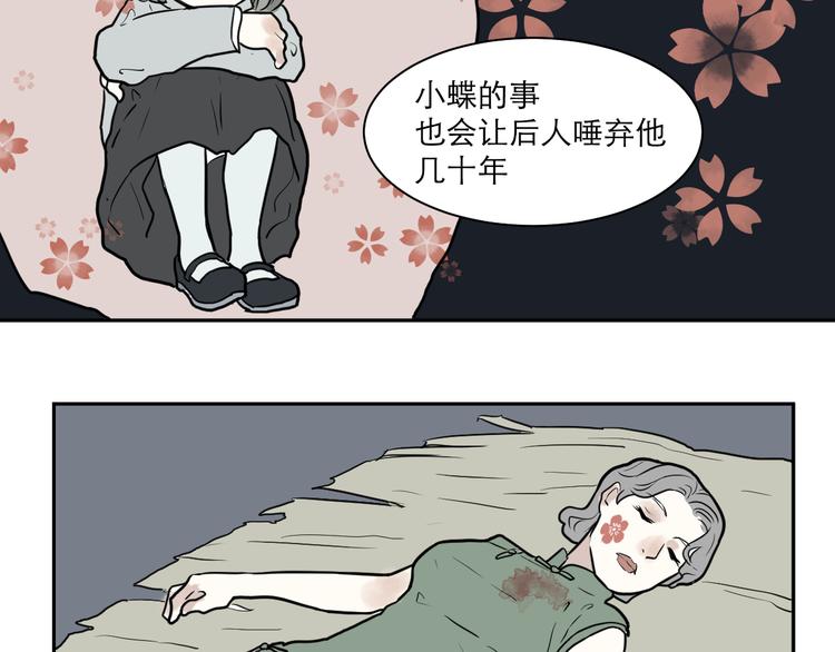第39话 红杏杀手615