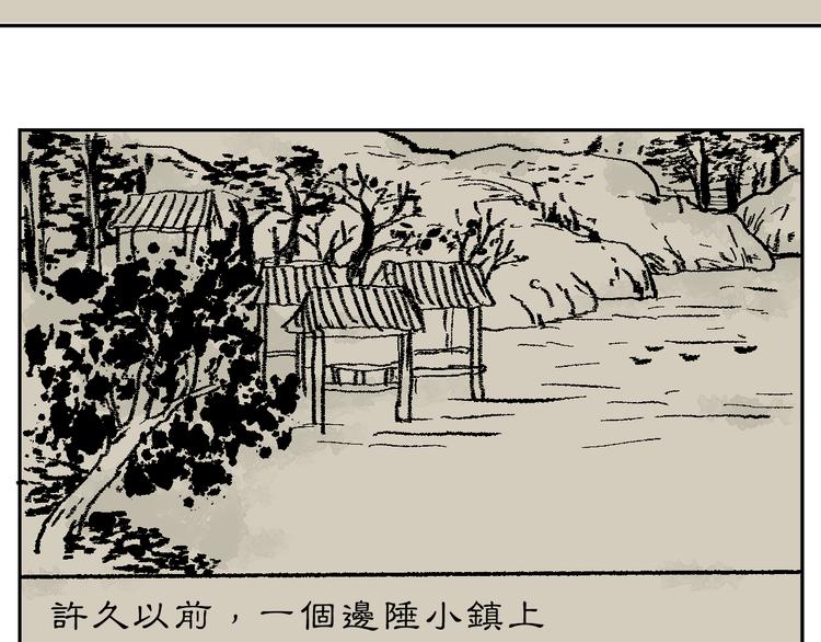 第43话 续命347