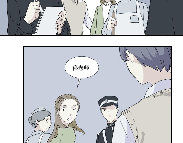 第13话 异种（五）18