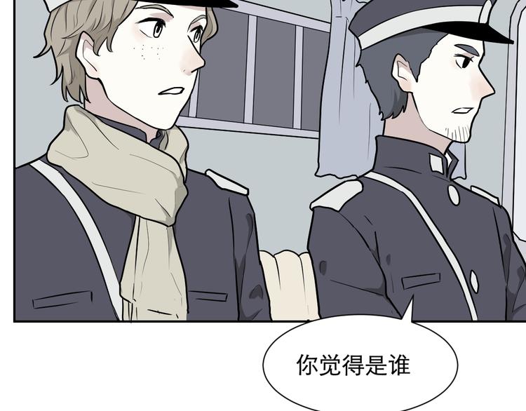 第61话 再生755