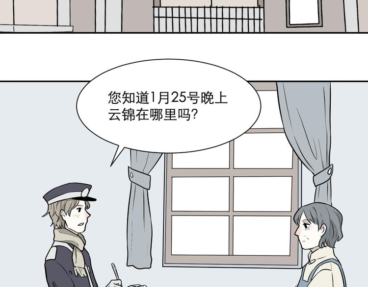 第59话 再生51
