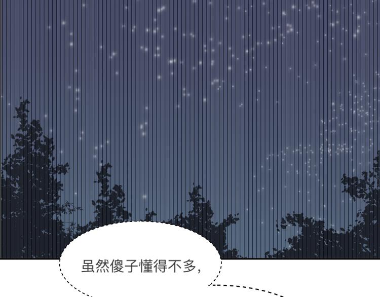 第45话 续命57