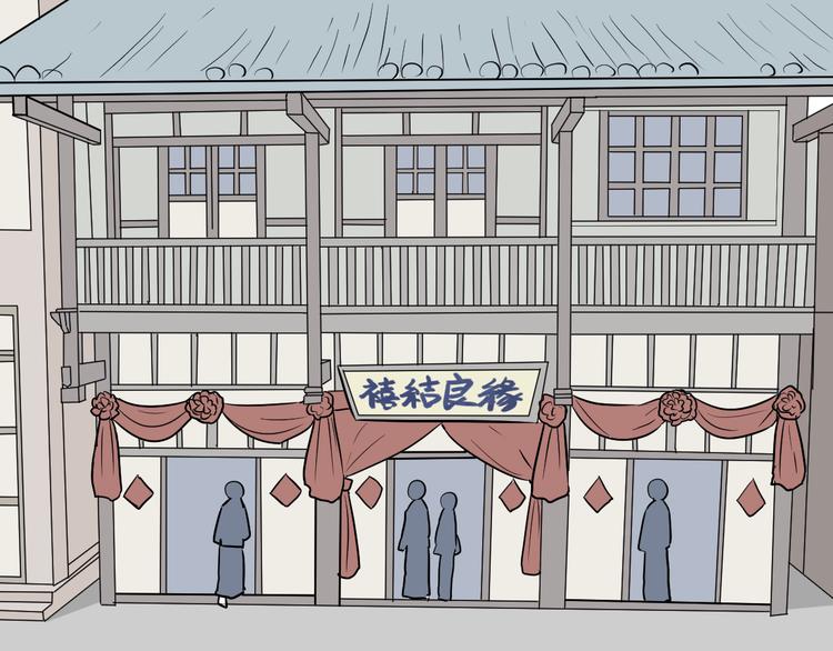 第53话 雨花442