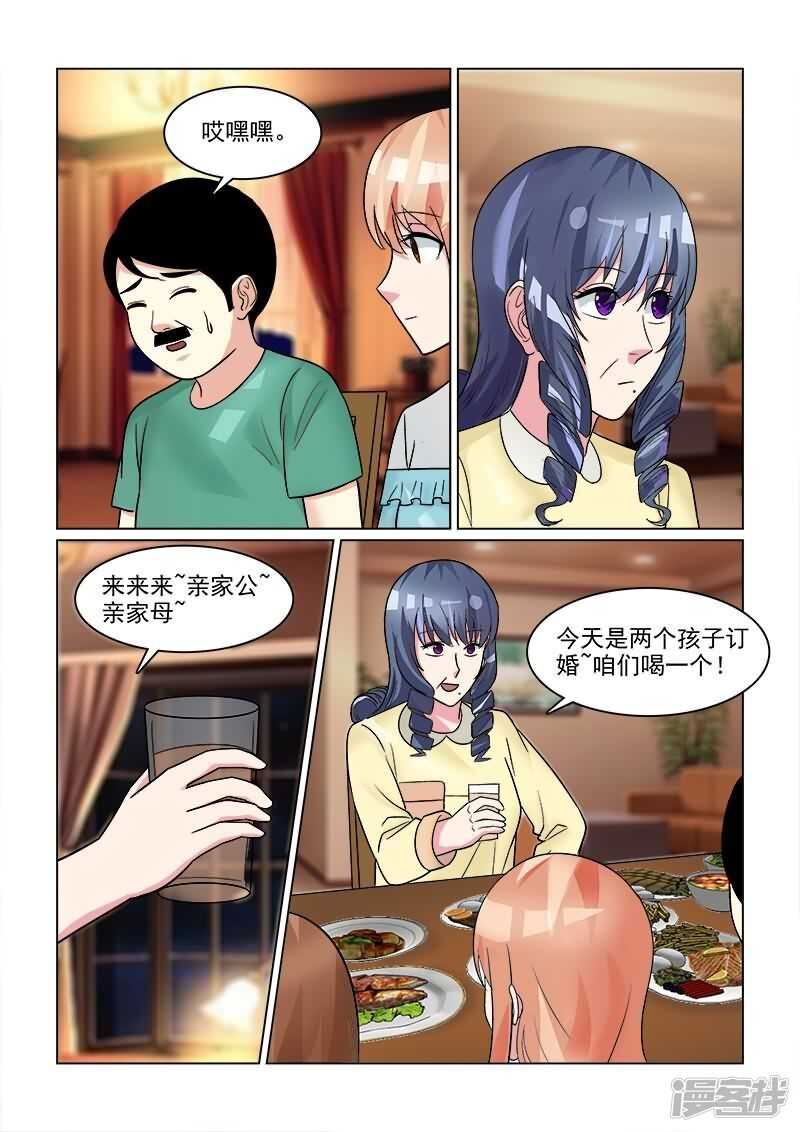 第27话 难道是幽闭恐惧症？14