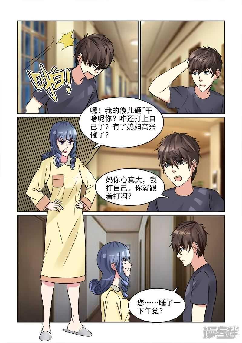 第27话 难道是幽闭恐惧症？8