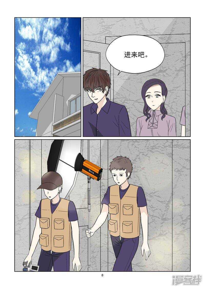 第41话 今晚你可以留下来吗？8