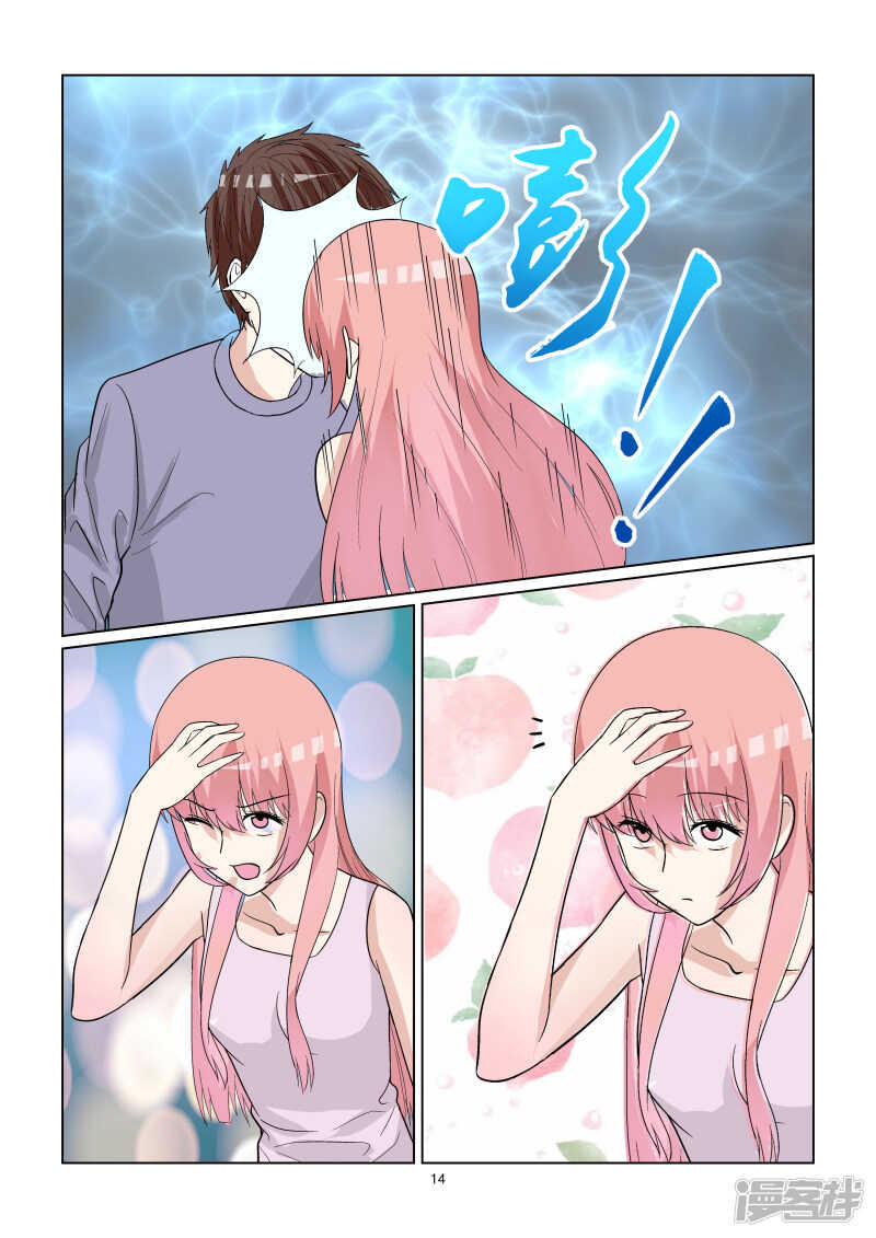 第66话 剧前准备14