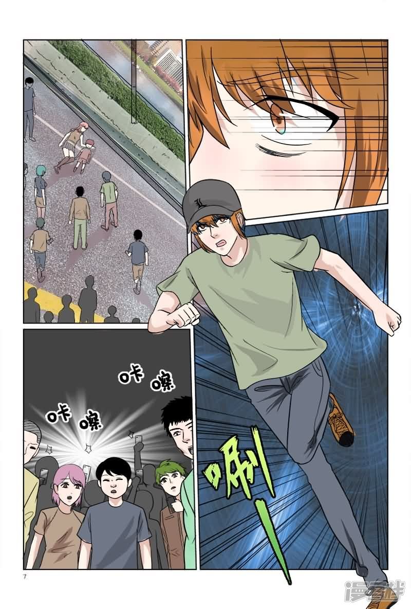 第35话 温柔出车祸7