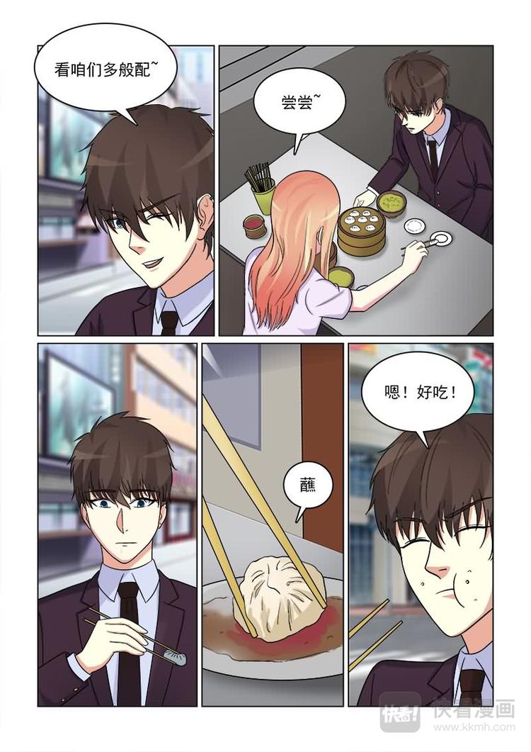 第16话 你就是我女朋友！10