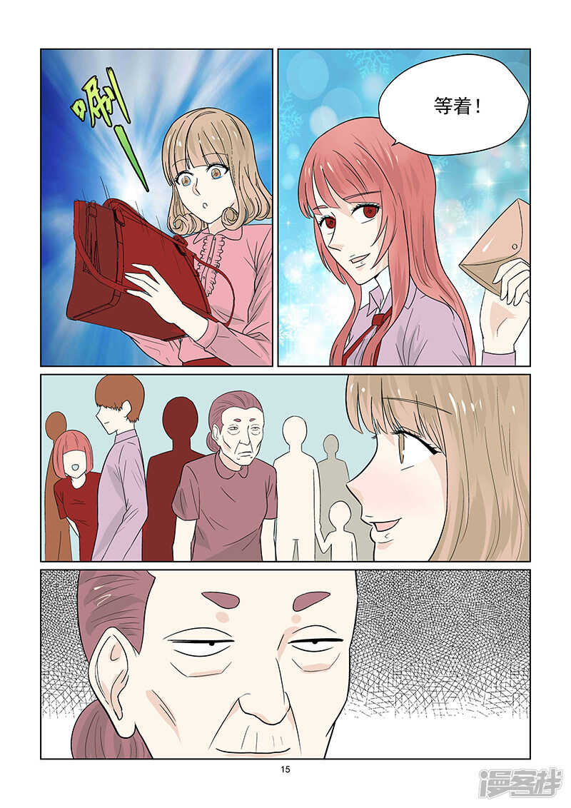 第44话 36D的胸器15