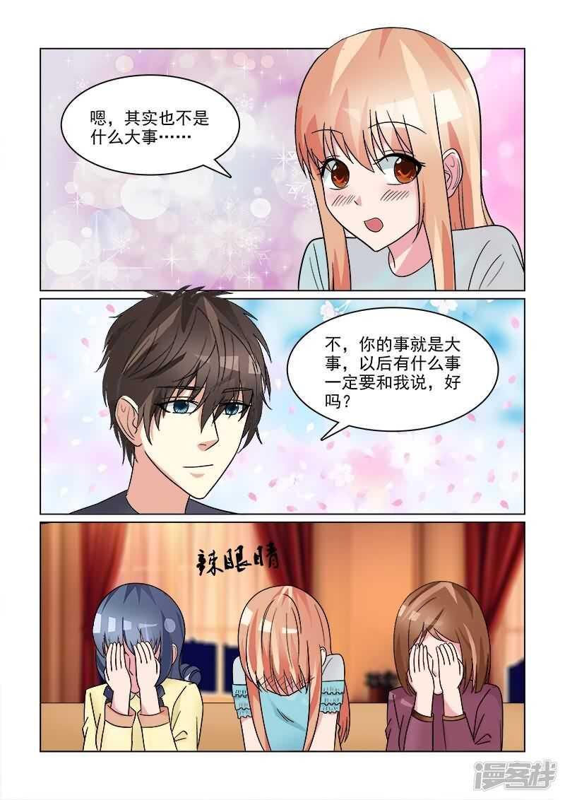 第27话 难道是幽闭恐惧症？12