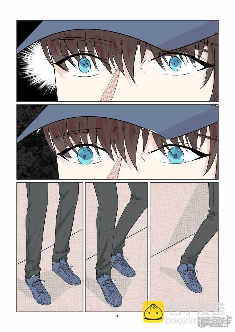 第40话 秀恩爱死得快4