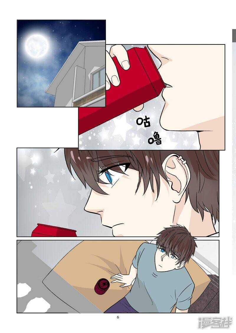 第41话 今晚你可以留下来吗？6