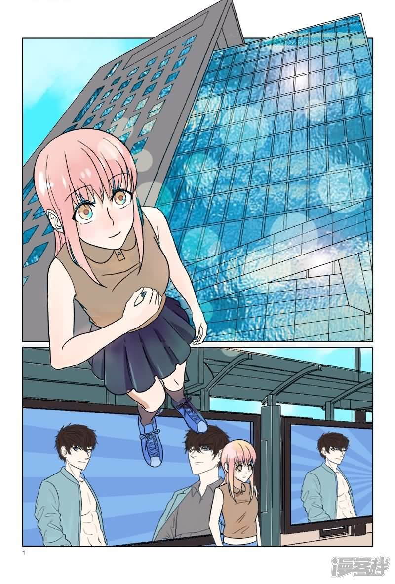 第35话 温柔出车祸1