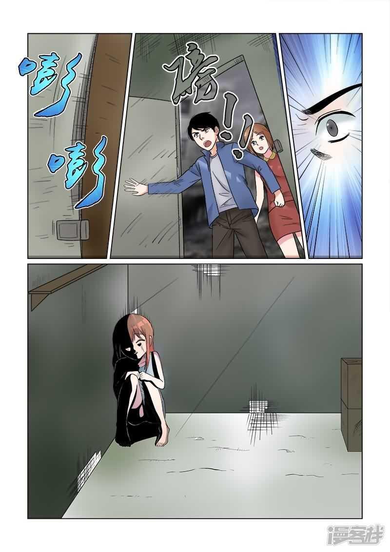 第27话 难道是幽闭恐惧症？4