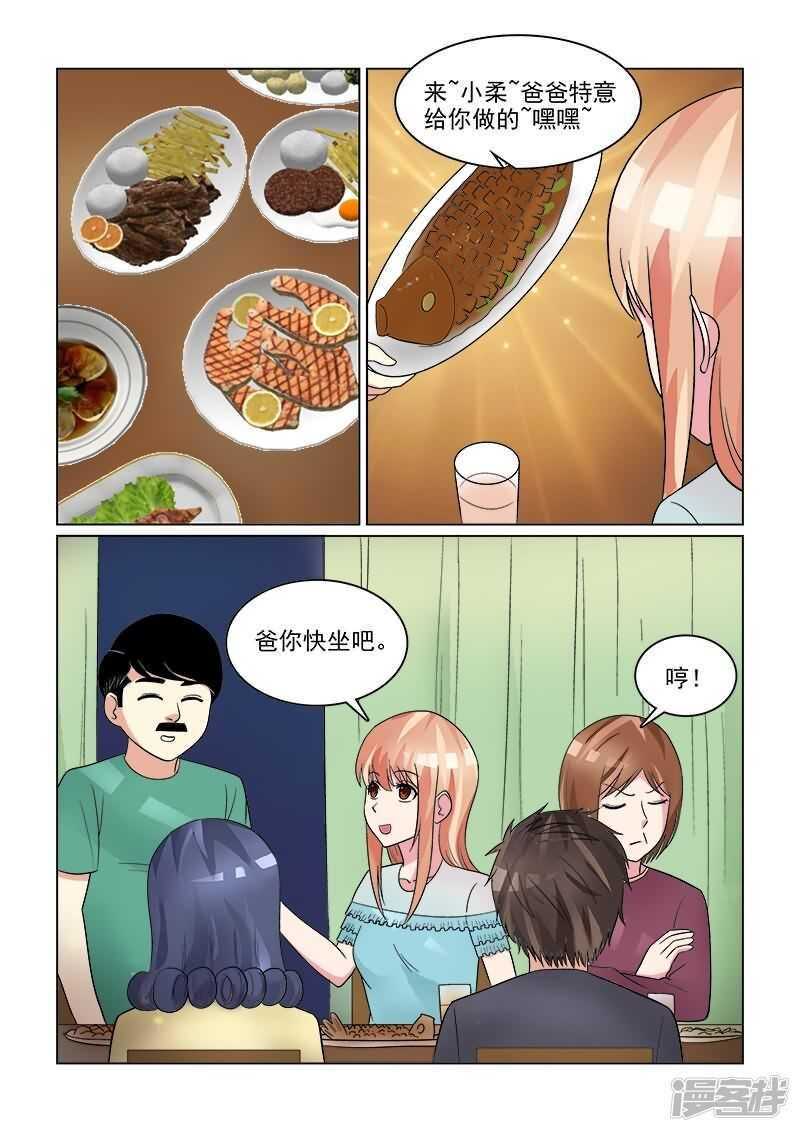 第27话 难道是幽闭恐惧症？13