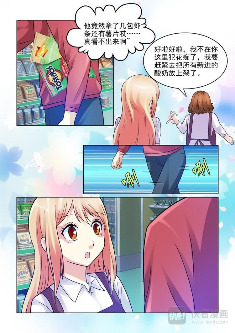 第1话 初遇的心跳瞬间12