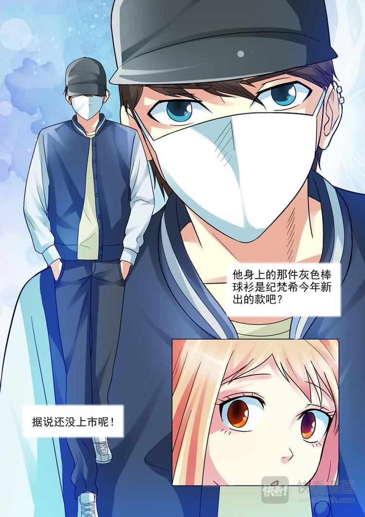 第2话 好熟悉的耳钉6