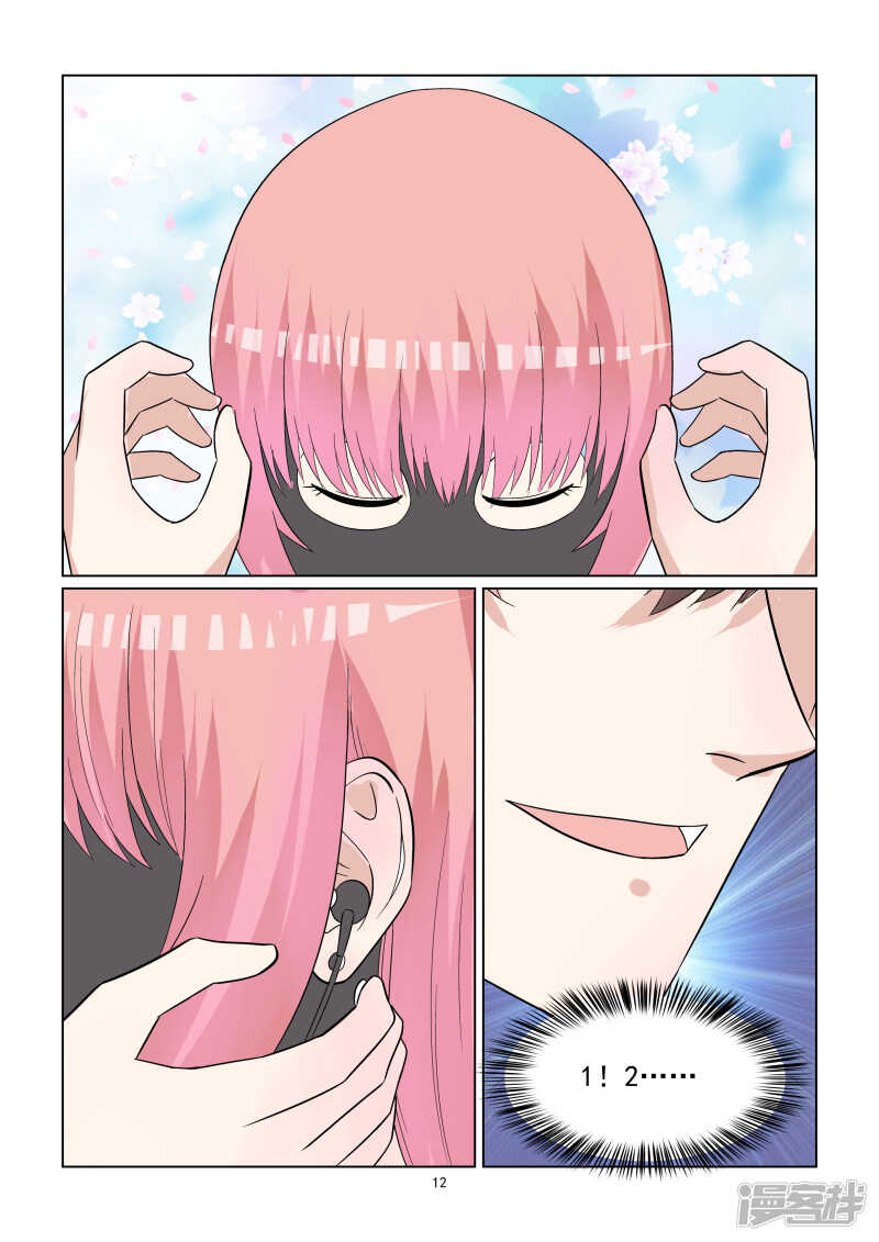 第66话 剧前准备12