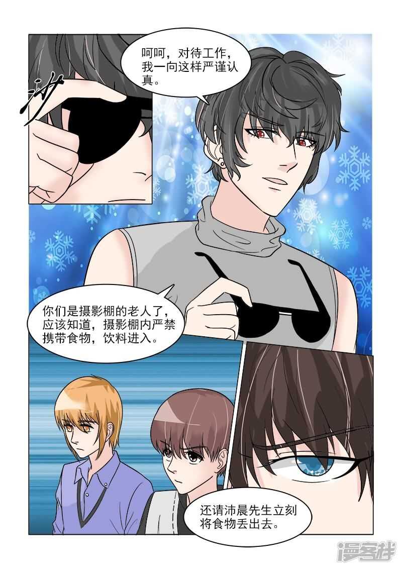 第33话 人妻攻击太有效了15