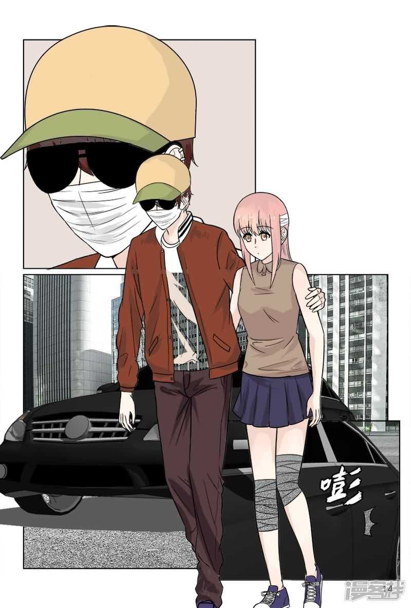 第36话 轻微脑震荡14
