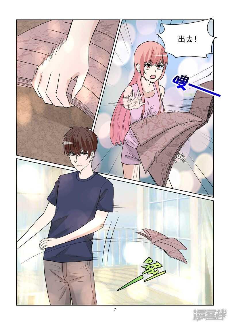 第68话 一波未平一波又起7