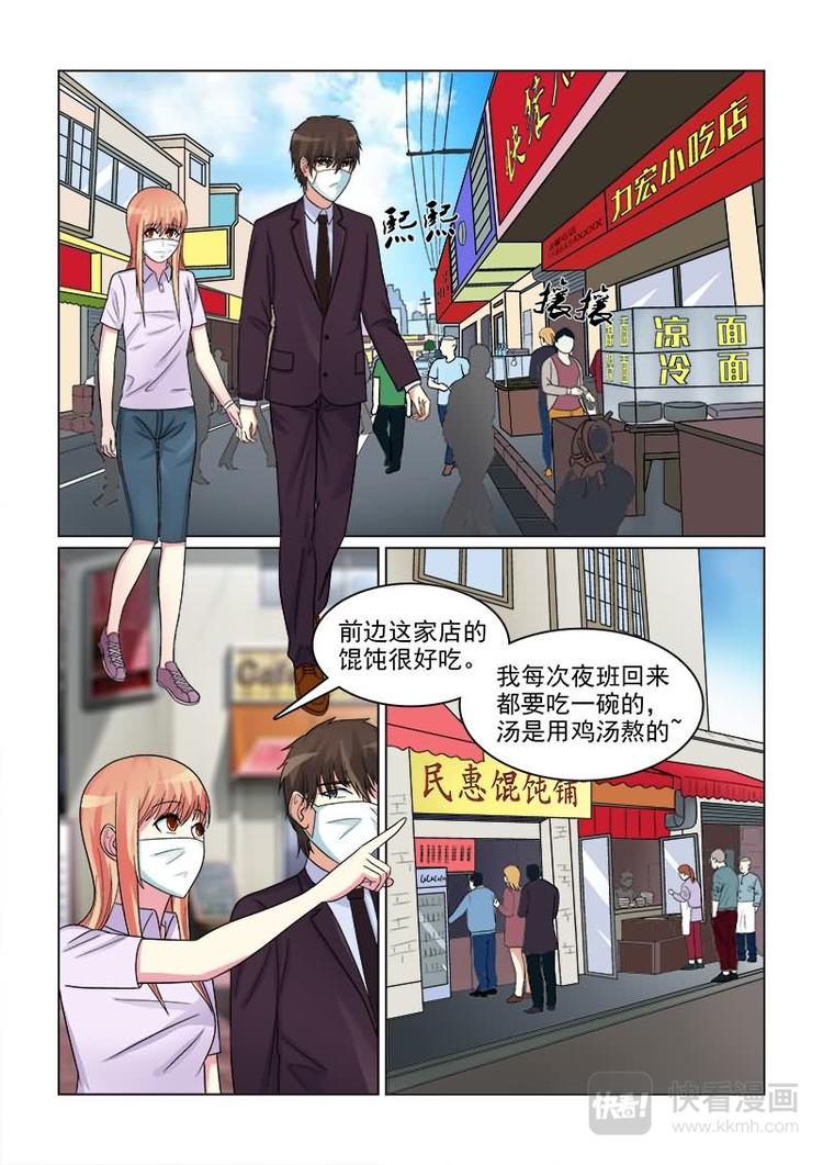 第16话 你就是我女朋友！5