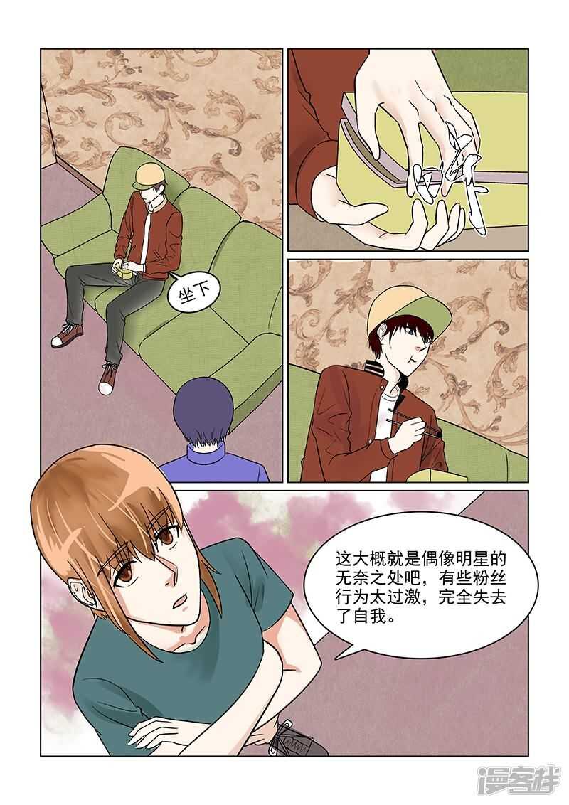 第34话 巨星摄影棚耍大牌12