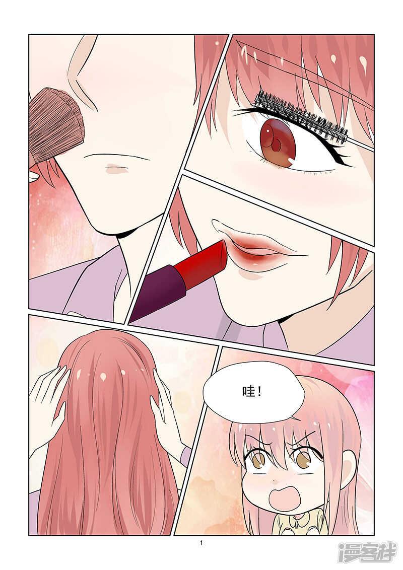 第44话 36D的胸器1