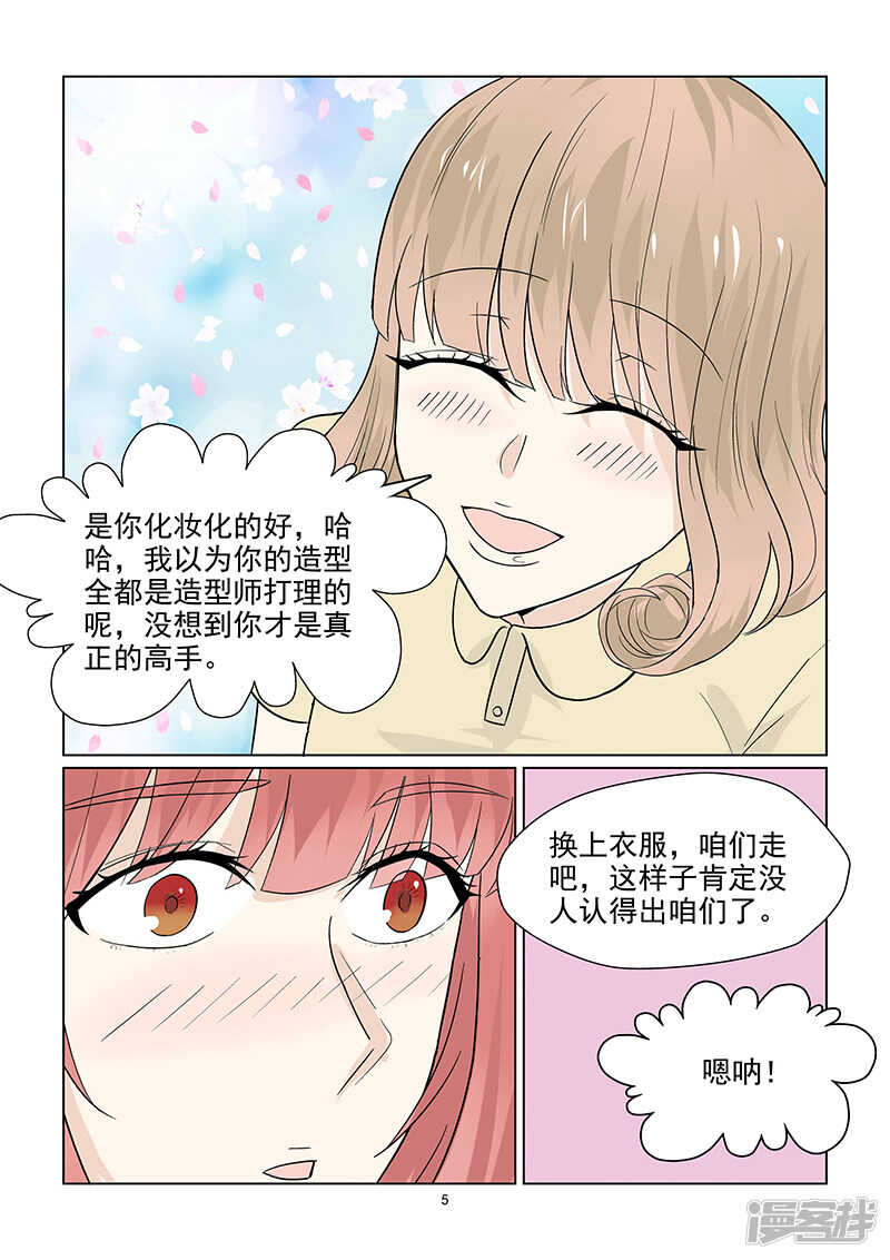 第44话 36D的胸器5
