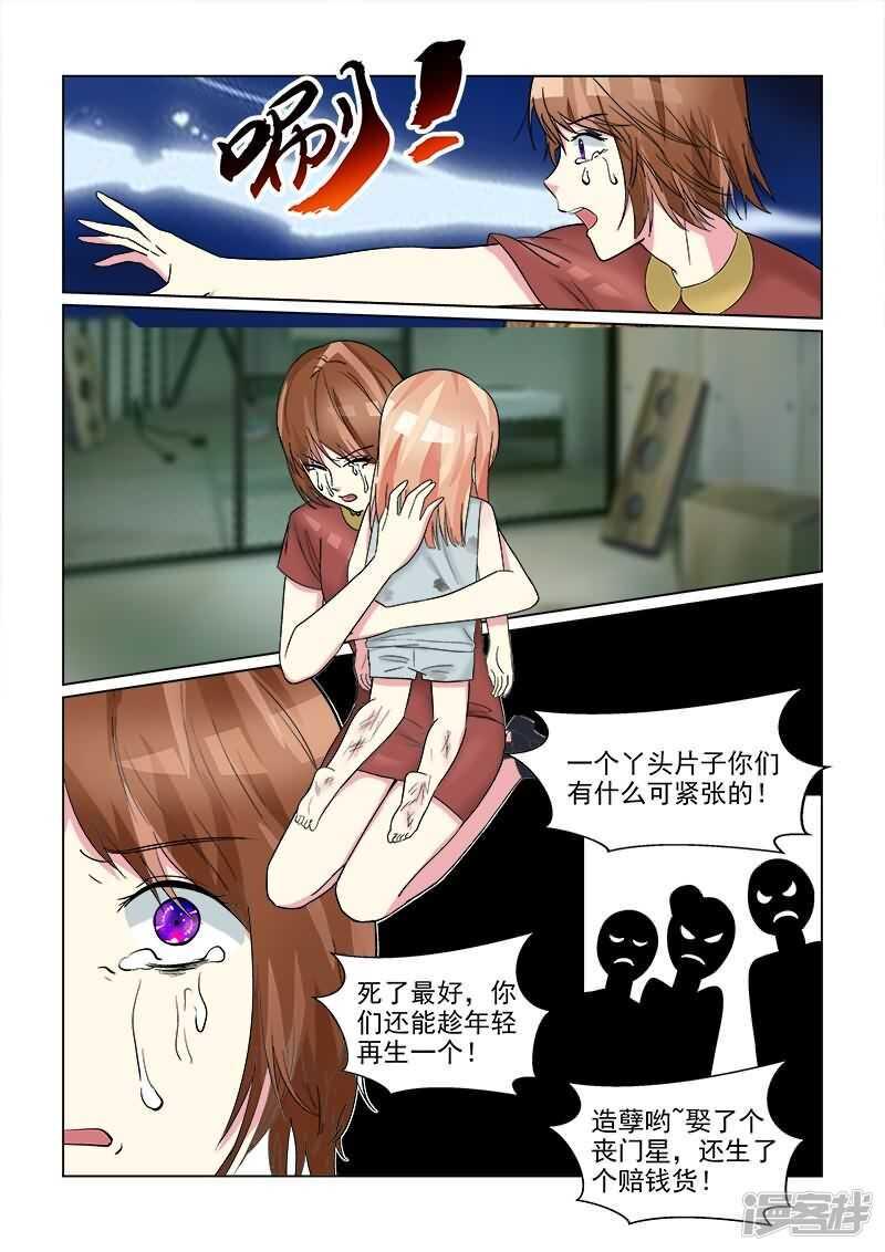 第27话 难道是幽闭恐惧症？5
