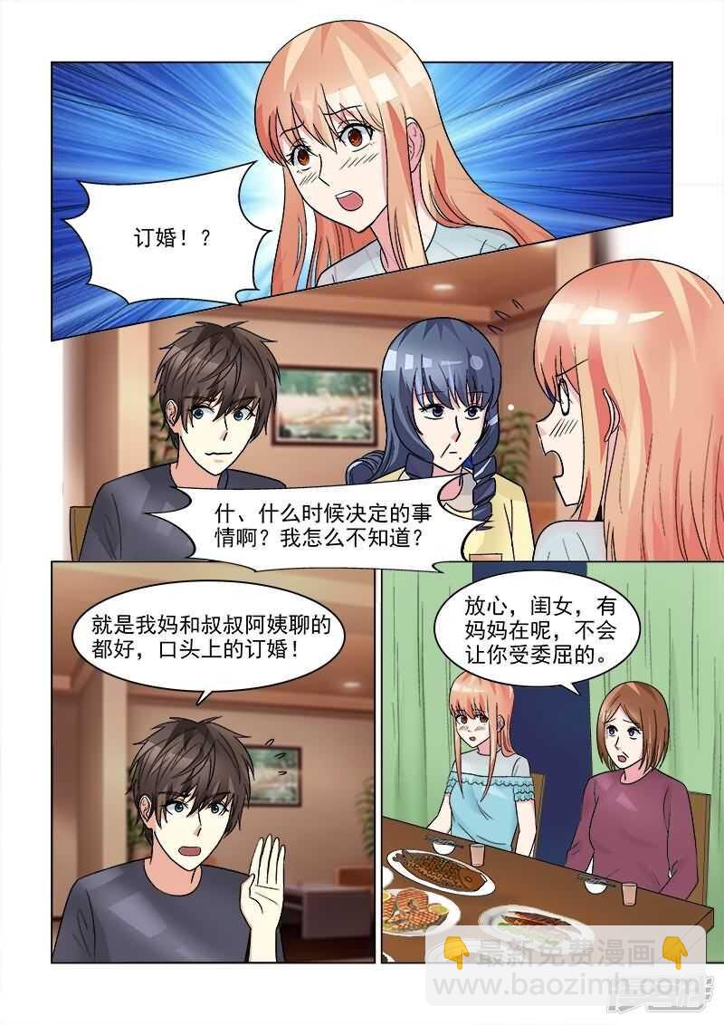 第27话 难道是幽闭恐惧症？15
