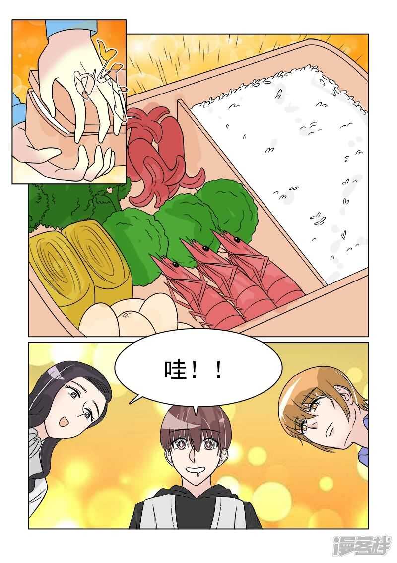 第33话 人妻攻击太有效了12