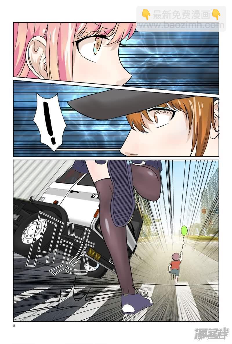 第35话 温柔出车祸5