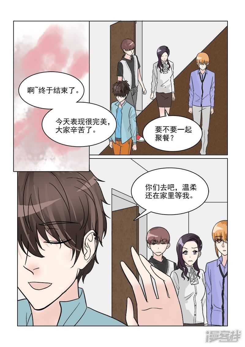 第34话 巨星摄影棚耍大牌4