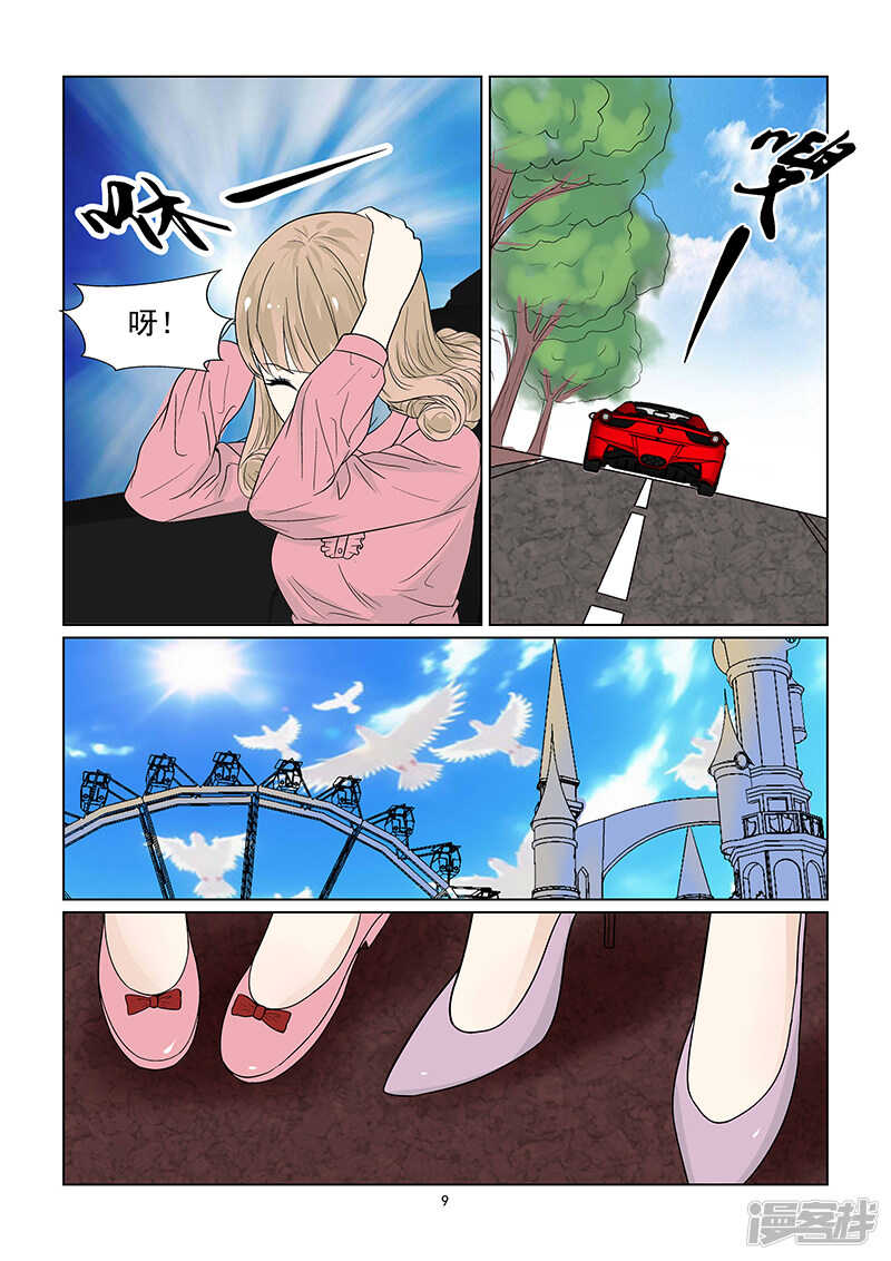 第44话 36D的胸器9