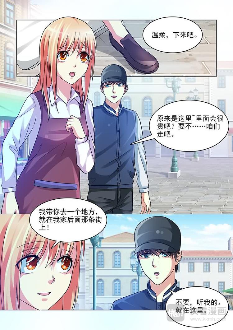 第7话 各种买买买0