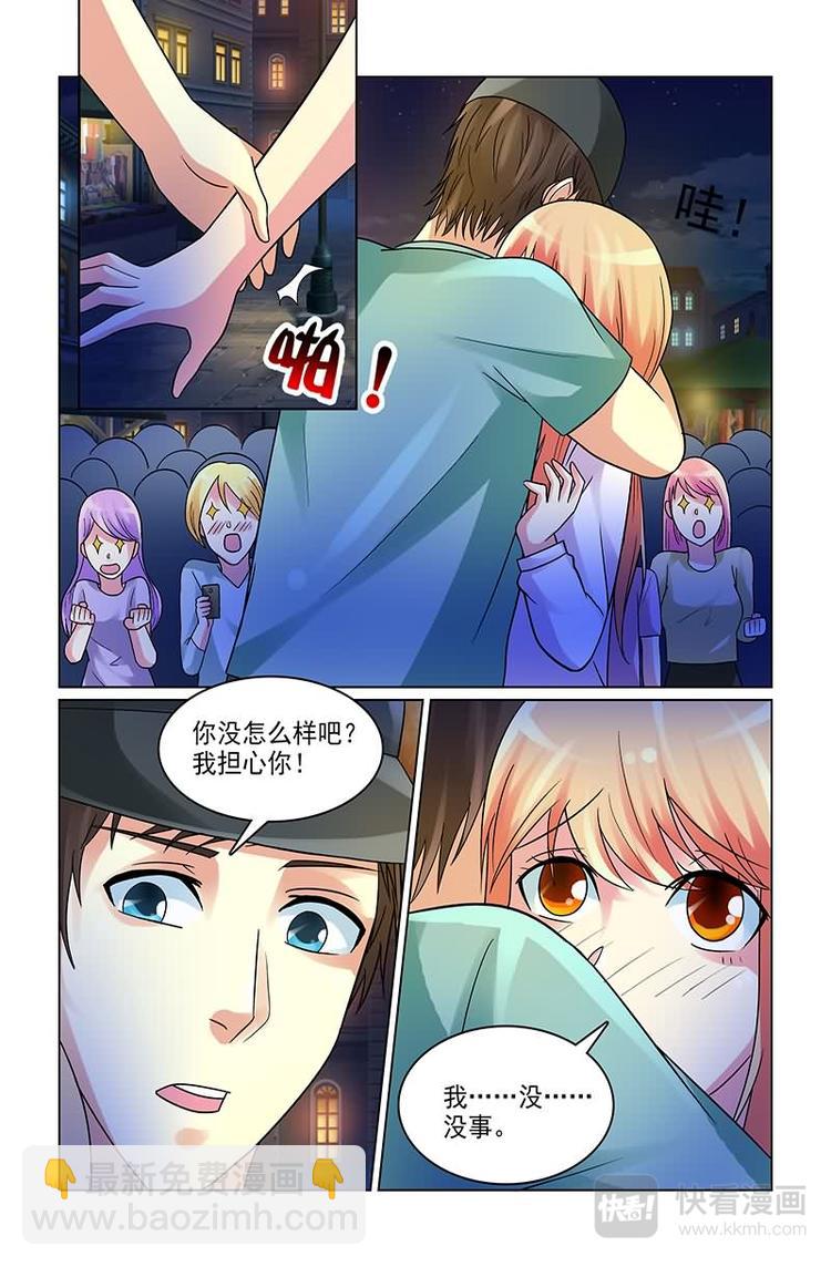 第4话 男神暴打流氓16
