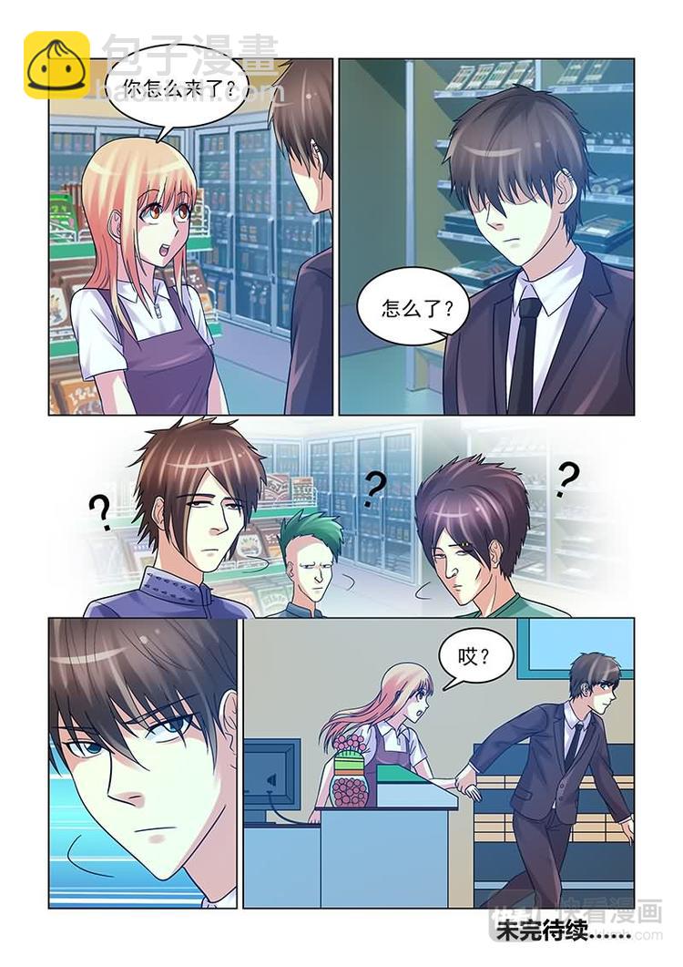 第13话 拍卖私人首饰12