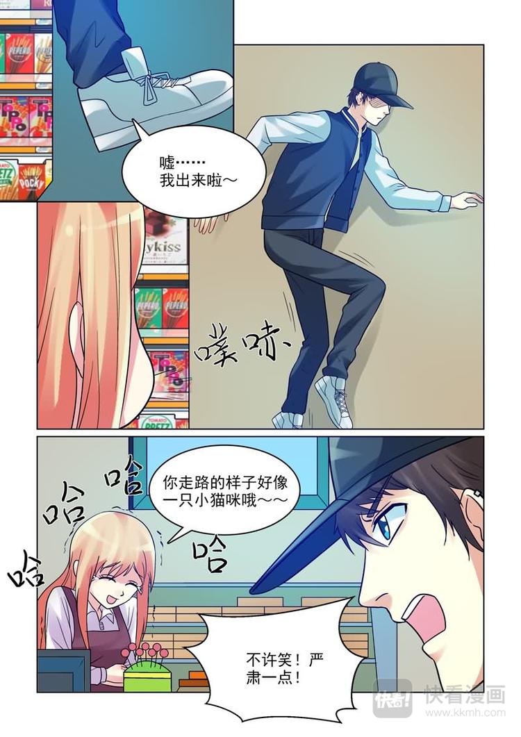 第3话 不许告诉其他人0